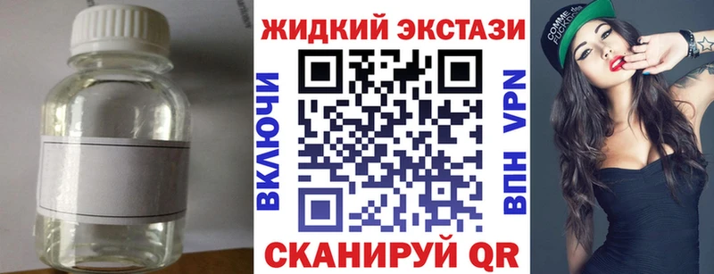 Бутират GHB  Верещагино 