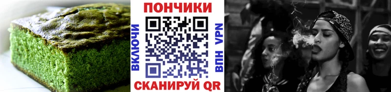 Cannafood конопля  shop Telegram  Верещагино 