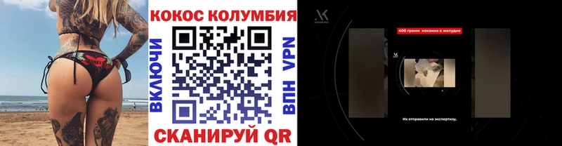 цены наркотик  Верещагино  COCAIN Эквадор 