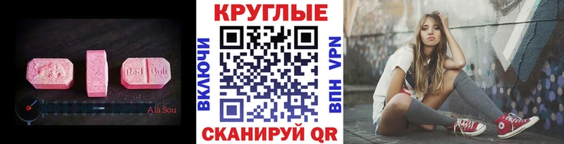 Ecstasy Punisher  наркошоп  Верещагино 