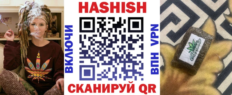закладки  Верещагино  нарко площадка наркотические препараты  Гашиш hashish 