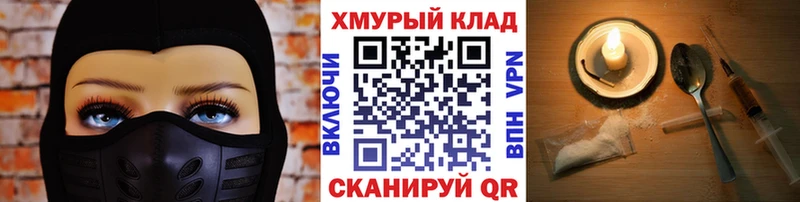 сколько стоит  kraken онион  ГЕРОИН VHQ  Верещагино 