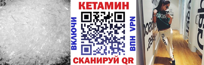 даркнет как зайти  цена   Верещагино  Кетамин ketamine 