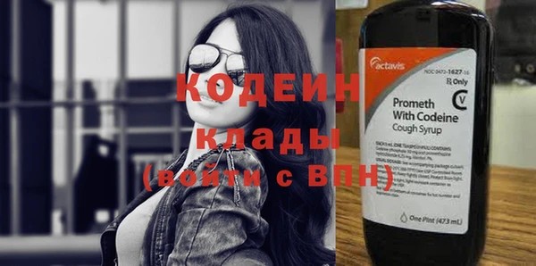 наркотики Бронницы