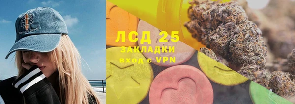 наркотики Бронницы