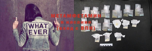 ECSTASY Бугульма