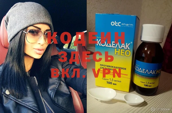 наркотики Бронницы