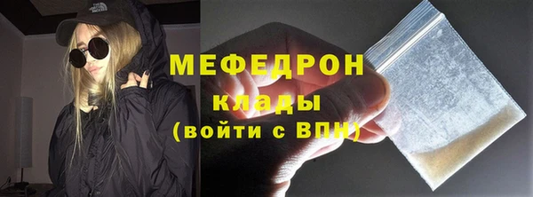 ECSTASY Бугульма