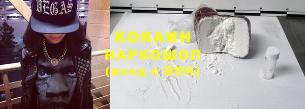 ECSTASY Бугульма