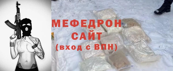 ECSTASY Бородино