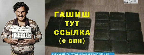 ECSTASY Бугульма