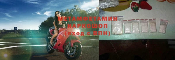 ECSTASY Бугульма