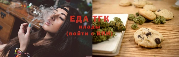наркотики Бронницы