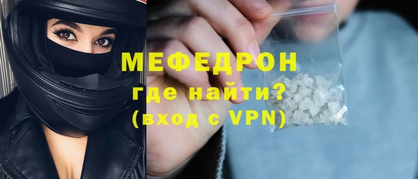 ECSTASY Бородино