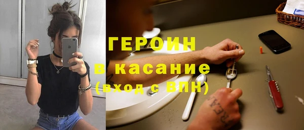наркотики Бронницы