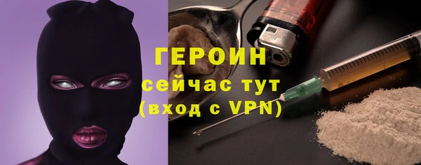 наркотики Бронницы