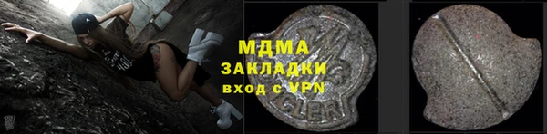 ECSTASY Бородино