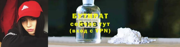 ECSTASY Бугульма