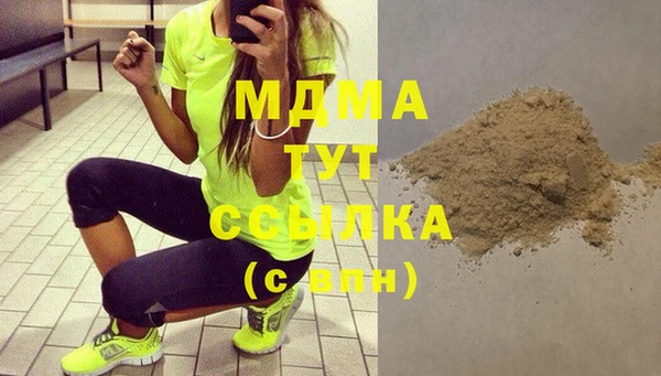 ECSTASY Бугульма