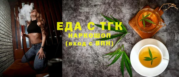 наркотики Бронницы