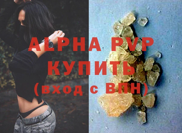 ECSTASY Бугульма