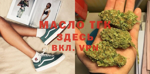 наркотики Бронницы
