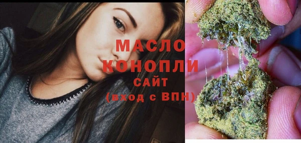 ECSTASY Бугульма