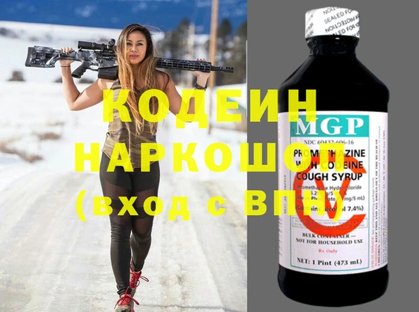 ECSTASY Бугульма