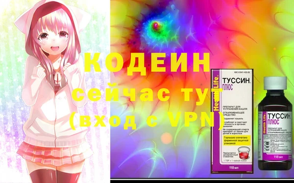 наркотики Бронницы