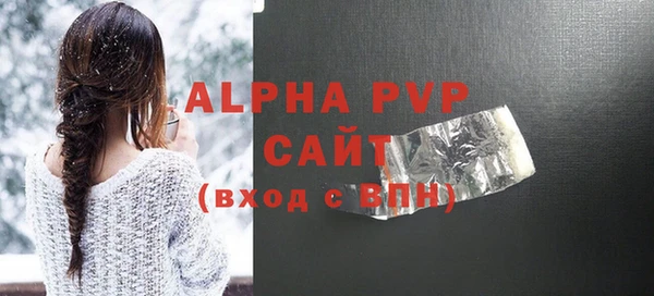 ECSTASY Бугульма