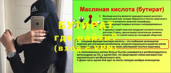 наркотики Бронницы