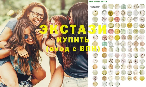 наркотики Бронницы