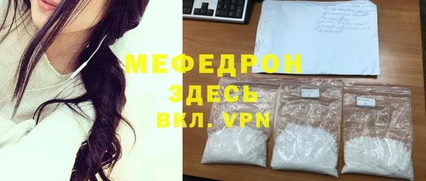 наркотики Бронницы