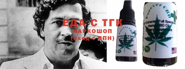 наркотики Бронницы