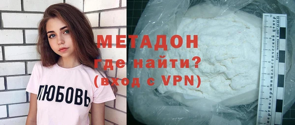 ECSTASY Бугульма