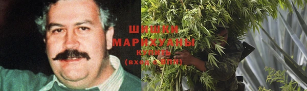 наркотики Бронницы