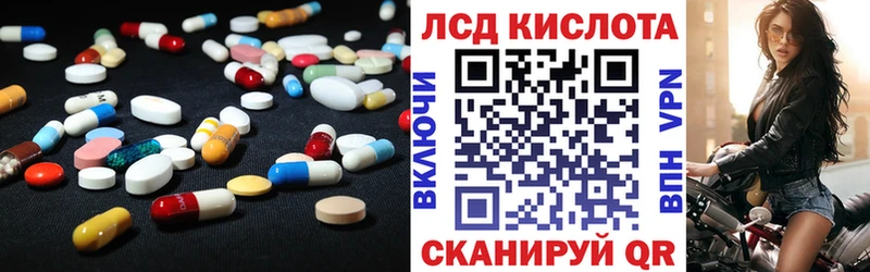 MEGA рабочий сайт  Верещагино  Лсд 25 экстази ecstasy 