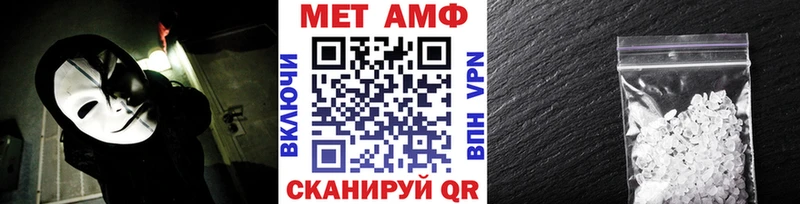 цена наркотик  Верещагино  блэк спрут зеркало  МЕТАМФЕТАМИН кристалл 