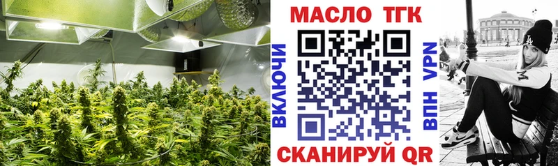 даркнет формула  Верещагино  ТГК гашишное масло 