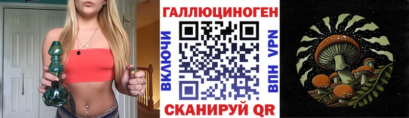Псилоцибиновые грибы MAGIC MUSHROOMS  Верещагино 