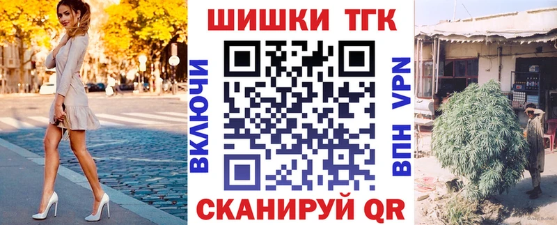 Канабис VHQ  Верещагино 